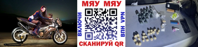 Где купить наркоту Рассказово МАРИХУАНА  АМФЕТАМИН  Мефедрон  COCAIN  А ПВП 