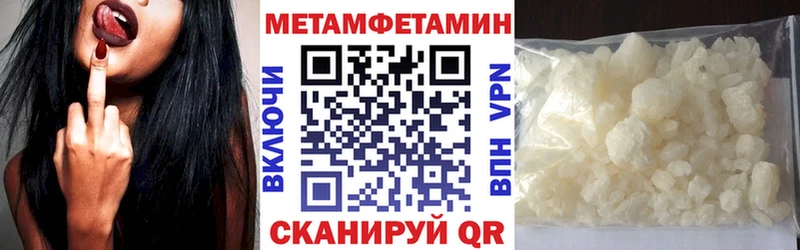 купить  цена  Рассказово  АМФЕТАМИН 97% 