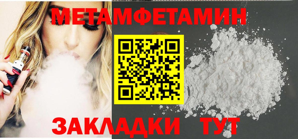 Amphetamine VHQ  Вход с VPN  Рассказово 