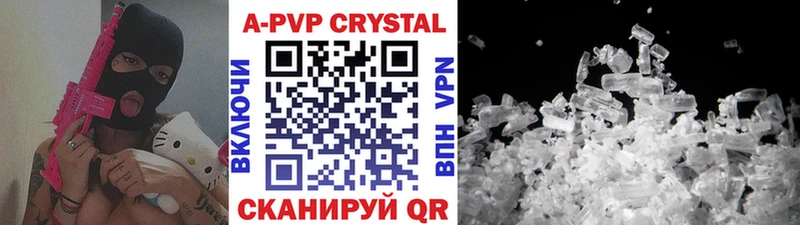 APVP Crystall  гидра сайт  Рассказово 