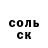 Alpha PVP крисы CK Yuriy Malik