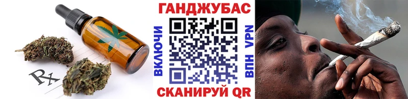 Cannafood марихуана Рассказово