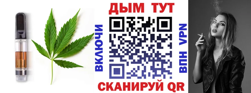 Печенье с ТГК конопля  ссылка на мегу рабочий сайт  Рассказово 