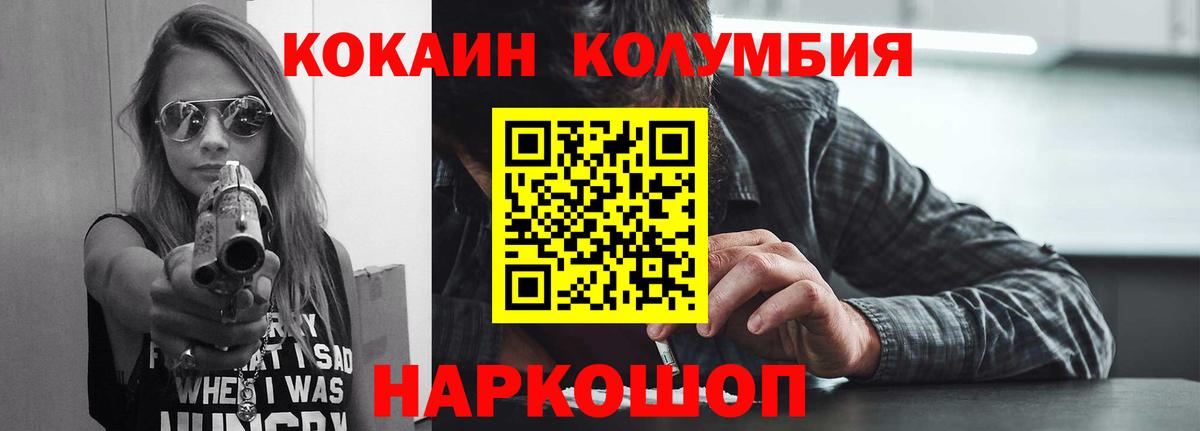 КОКАИН 98% Рассказово