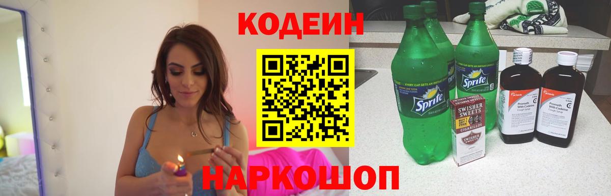 COCAIN  МАРИХУАНА  МЕФ   Вход с VPN  Лсд 25  Гашиш  Рассказово  АМФЕТАМИН кристаллы 