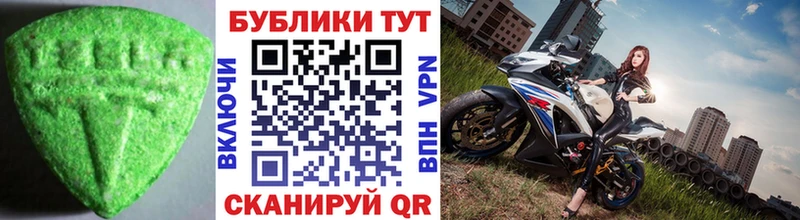 Экстази XTC  цена наркотик  Рассказово 