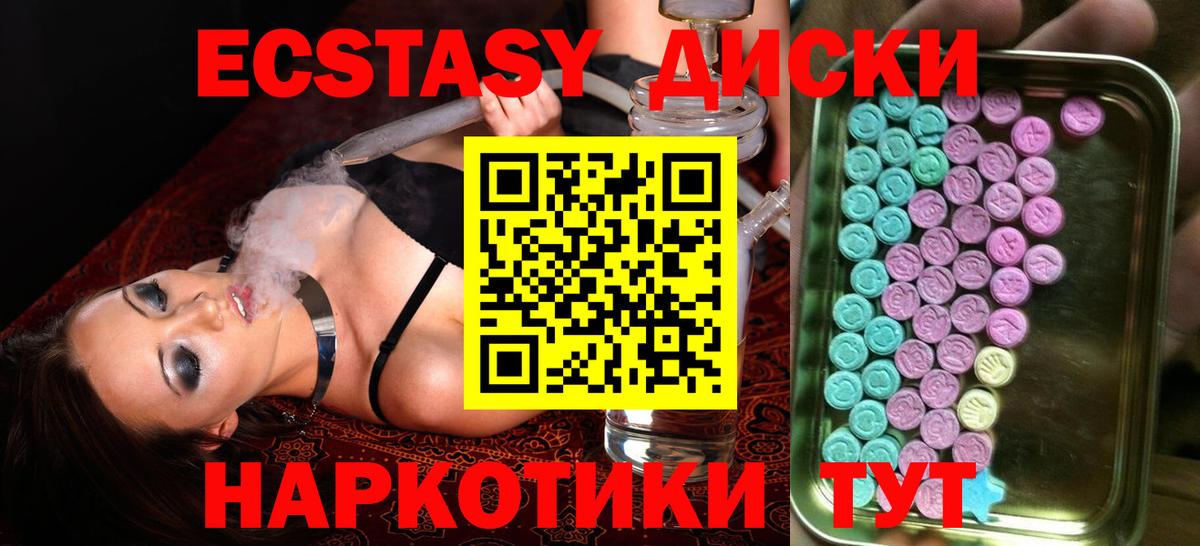 Ecstasy louis Vuitton Рассказово