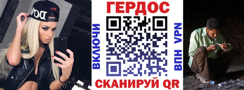 ГЕРОИН белый  Рассказово 