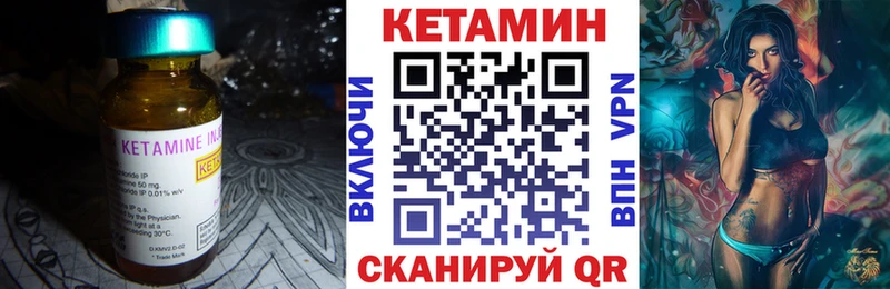 где купить наркоту  Рассказово  Кетамин VHQ 