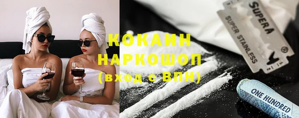 мефедрон VHQ Абинск