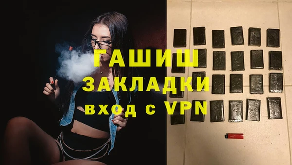 таблы Абдулино