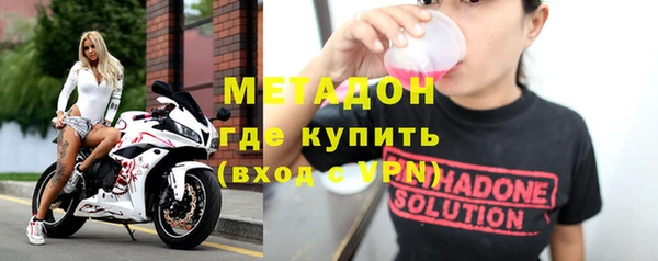 таблы Абдулино