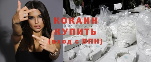 мефедрон VHQ Абинск