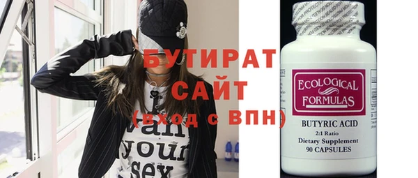 мефедрон VHQ Абинск