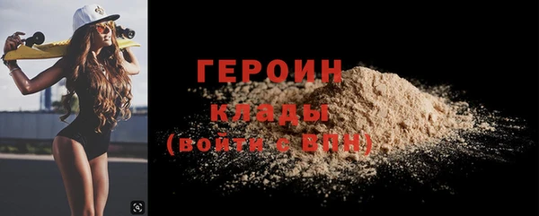 мефедрон VHQ Абинск