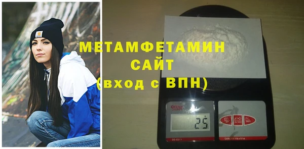мефедрон VHQ Абинск