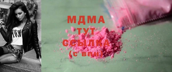 таблы Абдулино