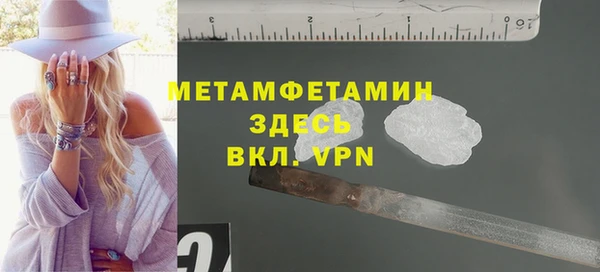 мефедрон VHQ Абинск