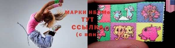 мефедрон VHQ Абинск
