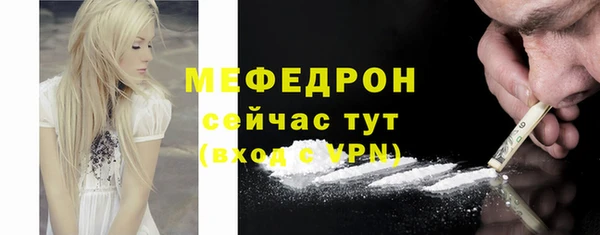таблы Абдулино