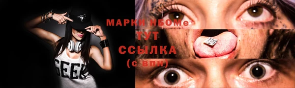мефедрон VHQ Абинск