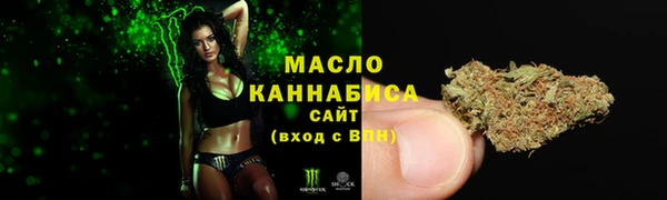 таблы Абдулино