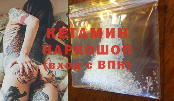 мефедрон VHQ Абинск