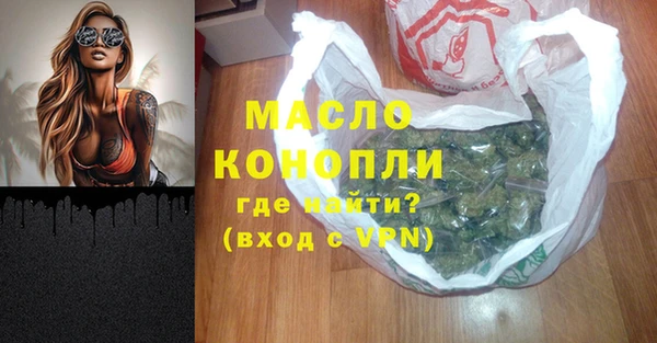 таблы Абдулино