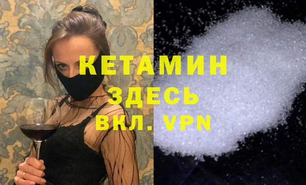 мефедрон VHQ Абинск