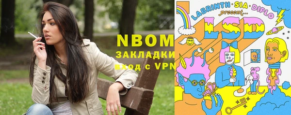 таблы Абдулино