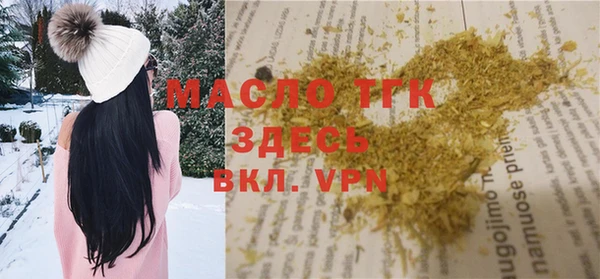 мефедрон VHQ Абинск