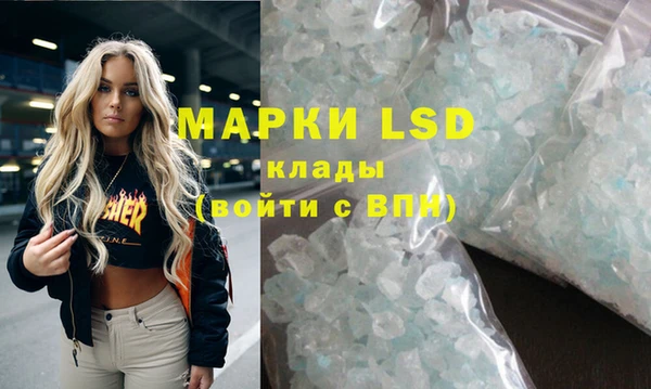 мефедрон VHQ Абинск