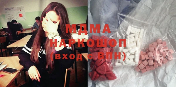 mdma Абаза