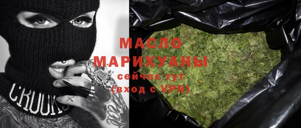 таблы Абдулино