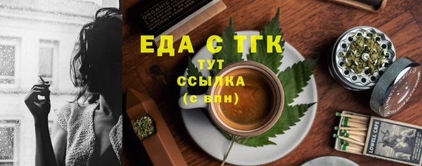 таблы Абдулино