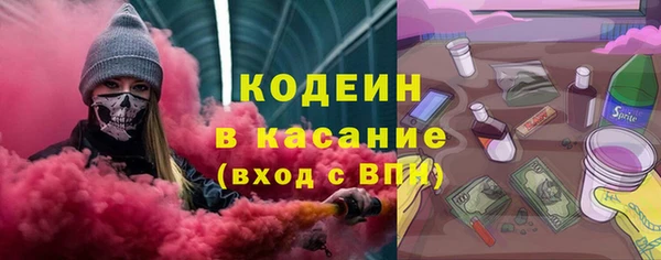 мефедрон VHQ Абинск