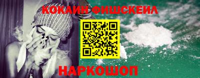 стафф Ставрополь
