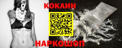 стафф Ставрополь