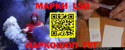 стафф Ставрополь