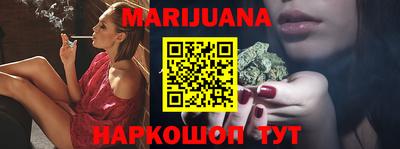 стафф Ставрополь