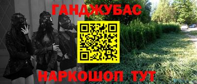 гидропоника Старая Купавна
