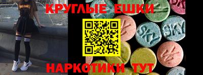 стафф Ставрополь