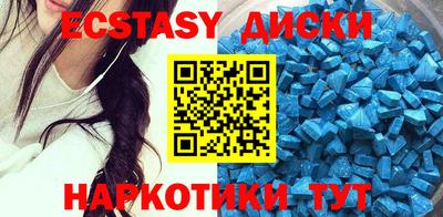 гидропоника Старая Купавна