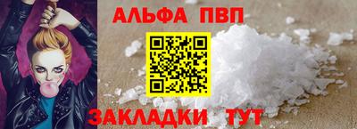 стафф Ставрополь