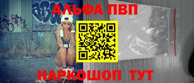 стафф Ставрополь