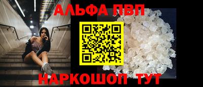 стафф Ставрополь