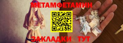 стафф Ставрополь