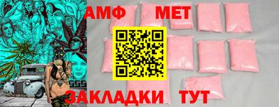 стафф Ставрополь