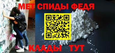 стафф Ставрополь