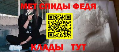 стафф Ставрополь